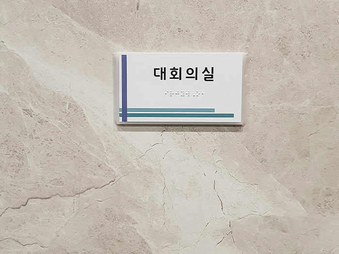 경상남도 거창군 조합 건물 미네랄월 2.jpg