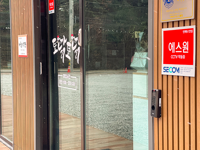 경기도 가평 N블럭 5.jpg