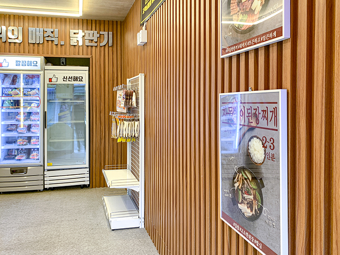 서울특별시 닭판기 합성목재 루바월 4.jpg