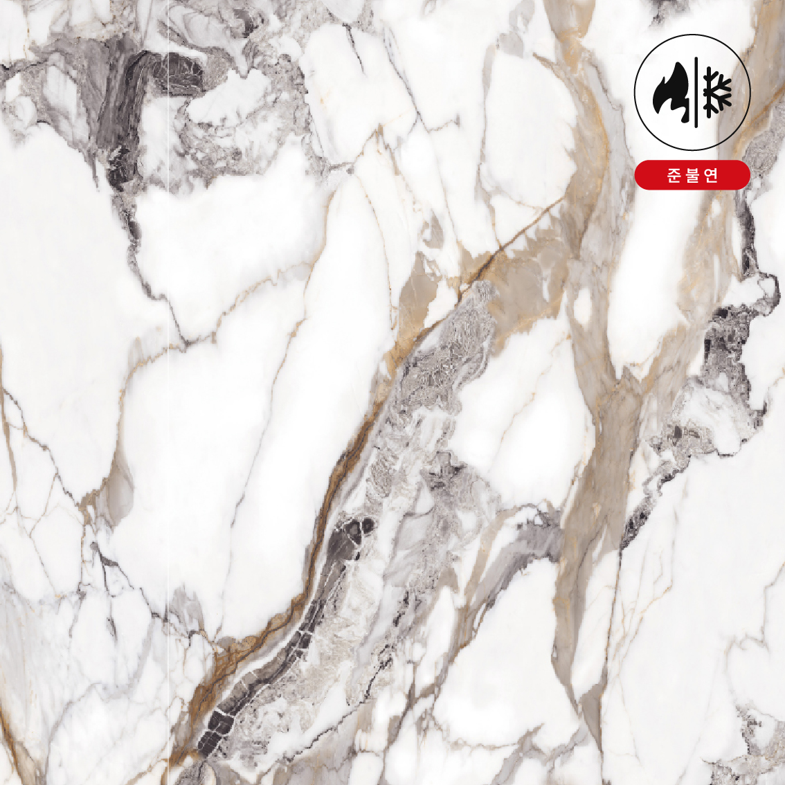 NMW01 판도라스톤.jpg