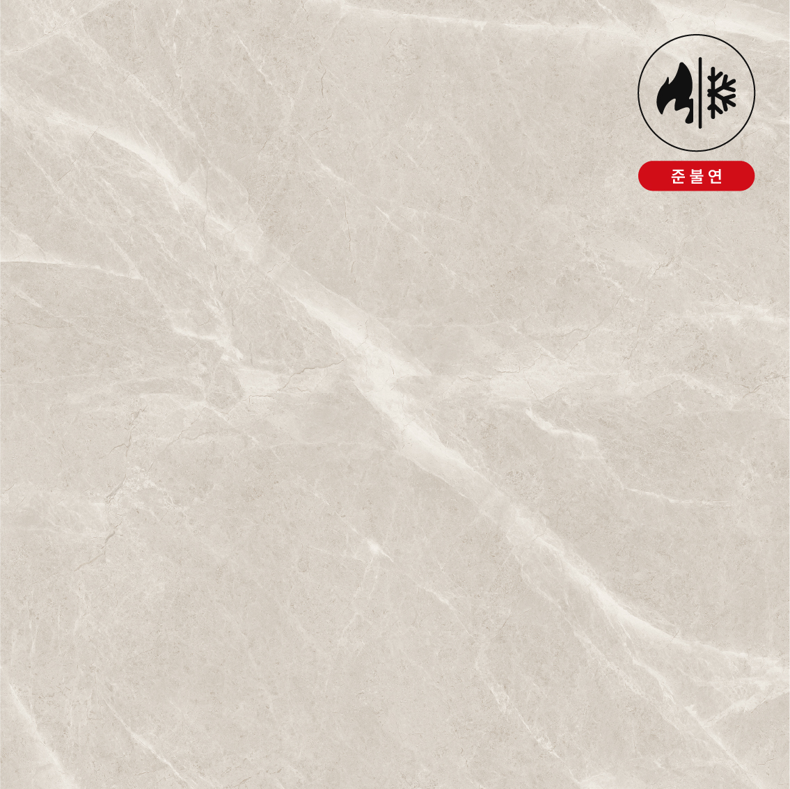 NMW02 펄베이지.jpg