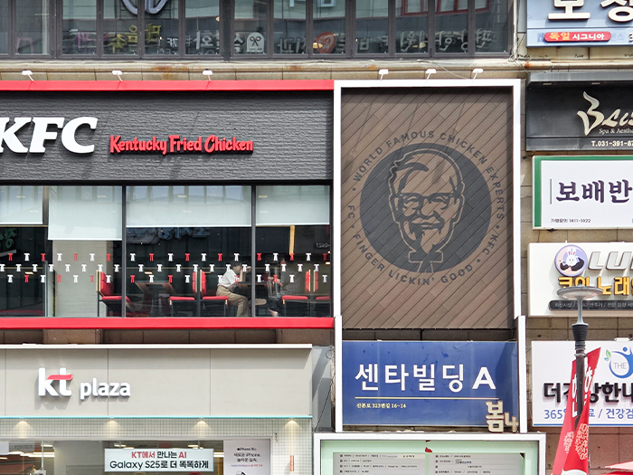 경기도 군포시 KFC 산본역점 합성목재 데크 2.jpg