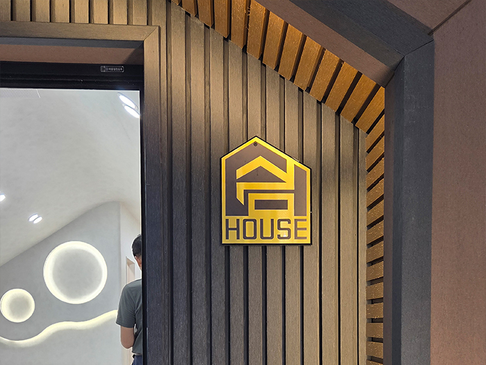 전시장 모델하우스 합성목재 N블럭 2.jpg